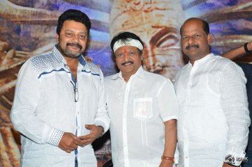 Nagabharanam Movie Audio Launch